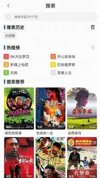六六影视大全