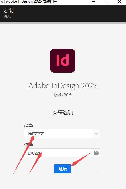 Adobe InDesign 2025免激活直装版 Adobe InDesign 2025免激活直装版