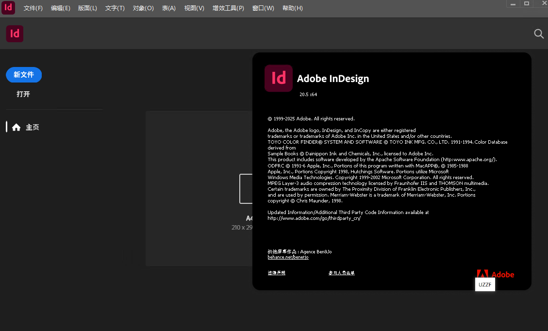 Adobe InDesign 2025免激活直装版 Adobe InDesign 2025免激活直装版
