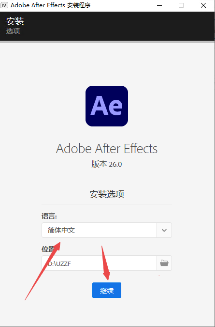 Adobe After Effects 2026可激活中文版 Adobe After Effects 2026可激活中文版