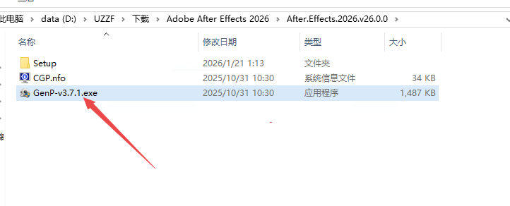 Adobe After Effects 2026可激活中文版 Adobe After Effects 2026可激活中文版
