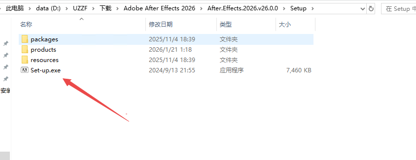 Adobe After Effects 2026可激活中文版 Adobe After Effects 2026可激活中文版
