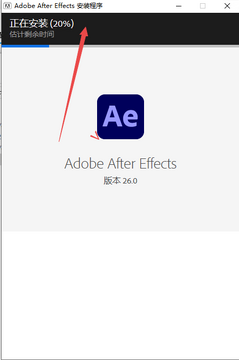 Adobe After Effects 2026�ɼ������İ�