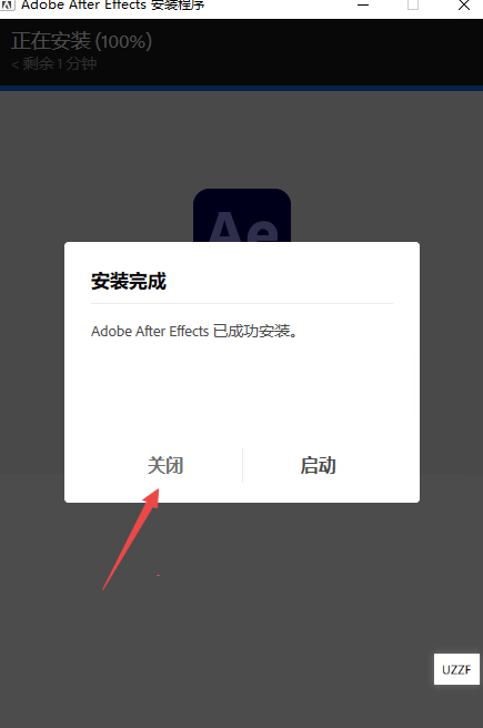 Adobe After Effects 2026可激活中文版 Adobe After Effects 2026可激活中文版