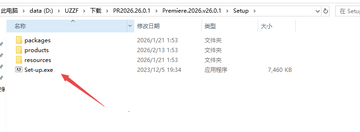 Adobe Premiere Pro2026�����ƽ��