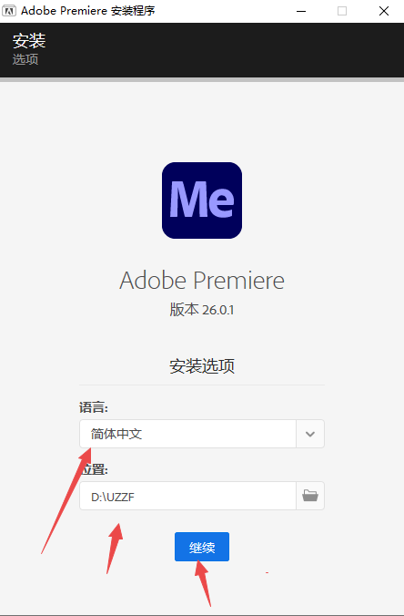 Adobe Premiere Pro2026中文破解版 Adobe Premiere Pro2026中文破解版
