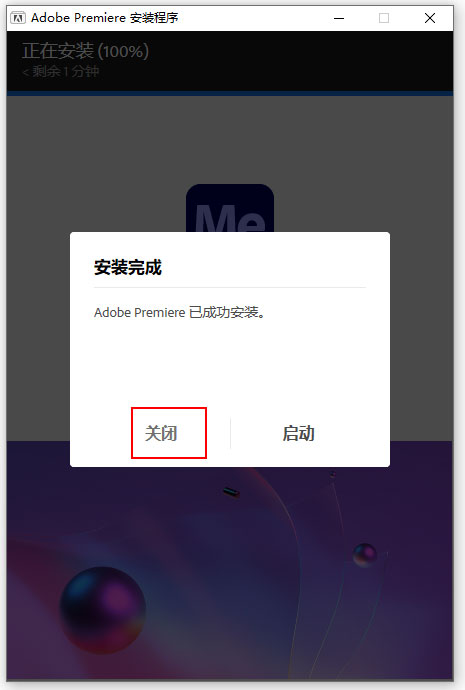 Adobe Premiere Pro2026中文破解版 Adobe Premiere Pro2026中文破解版