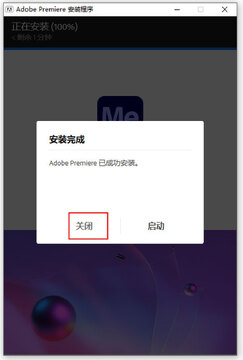 Adobe Premiere Pro2026�����ƽ��