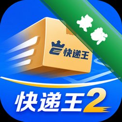 �����2Delivery King 2