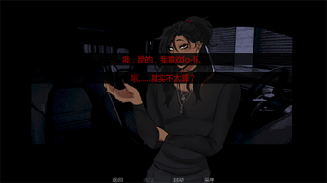 游戏攻略截图4