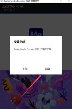 adobe media encoder 2025������Ѱ�