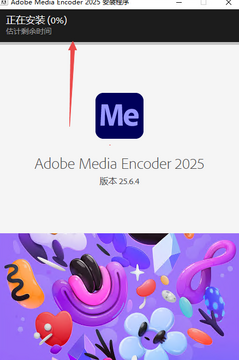 adobe media encoder 2025������Ѱ�