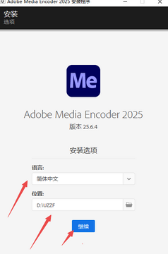 adobe media encoder 2025������Ѱ�