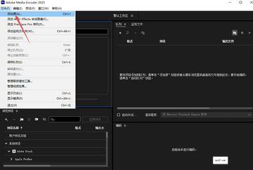 adobe media encoder 2025������Ѱ�