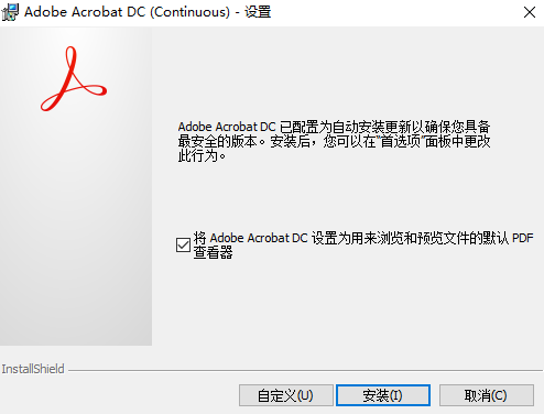 adobe acrobat dc 2023���İ�
