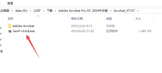 Adobe Acrobat pro dc Adobe Acrobat pro dc