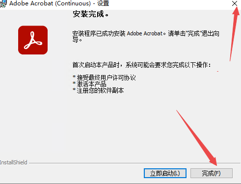 Adobe Acrobat pro dc Adobe Acrobat pro dc