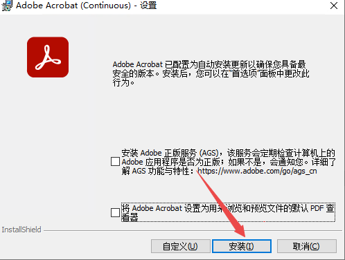 Adobe Acrobat pro dc Adobe Acrobat pro dc