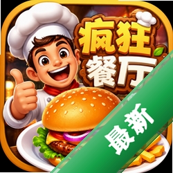 ������Diner Mania