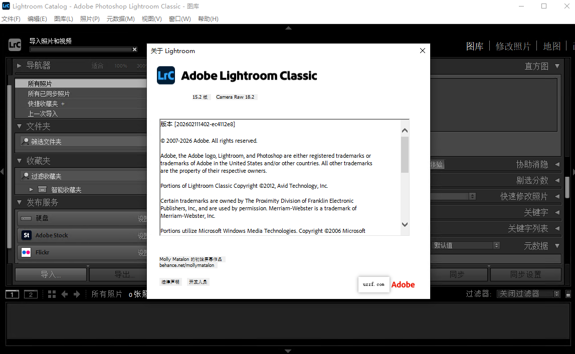 Adobe Lightroom Classic 2026免费激活版截图4