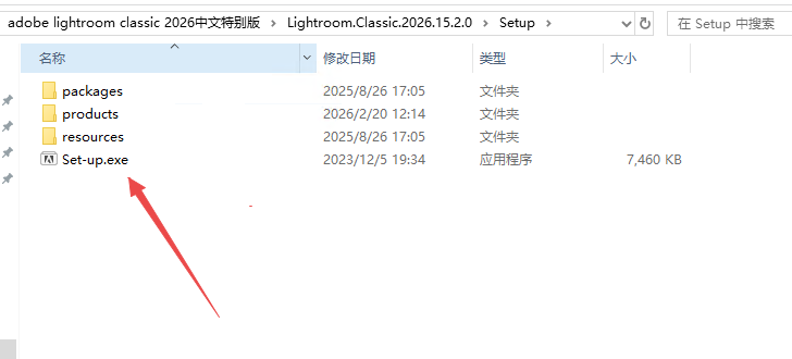 Adobe Lightroom Classic 2026免费激活版 Adobe Lightroom Classic 2026免费激活版