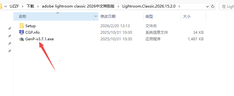 Adobe Lightroom Classic 2026免费激活版 Adobe Lightroom Classic 2026免费激活版