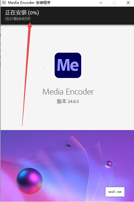 Adobe Media Encoder2024中文破解版(附激活工具) Adobe Media Encoder2024中文破解版(附激活工具)