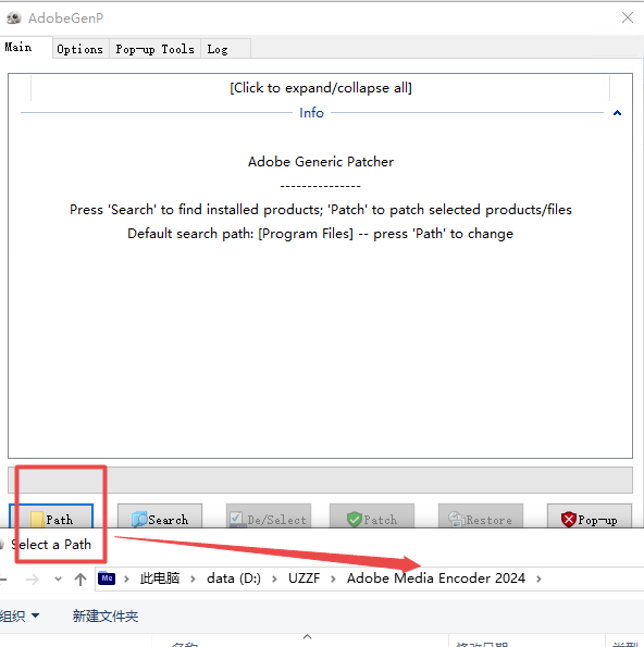 Adobe Media Encoder2024中文破解版(附激活工具) Adobe Media Encoder2024中文破解版(附激活工具)