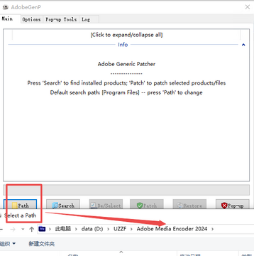Adobe Media Encoder2024�����ƽ��(�������)
