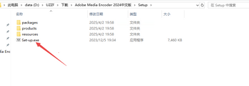 Adobe Media Encoder2024�����ƽ��(�������)