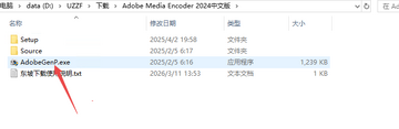 Adobe Media Encoder2024�����ƽ��(�������)