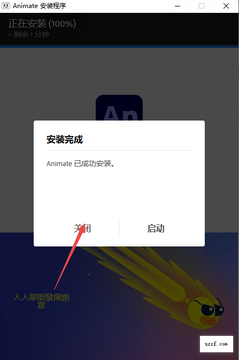 Adobe Animate 2024���ļ����