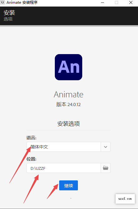 Adobe Animate 2024���ļ����