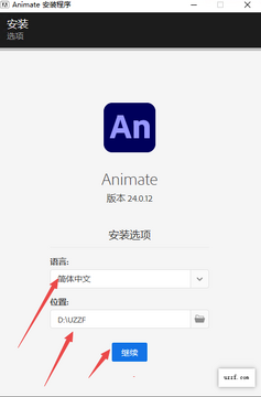 Adobe Animate 2024���ļ����