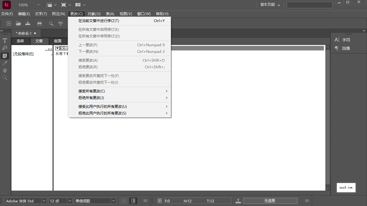 Adobe InCopy 2025中文免激活版截图4