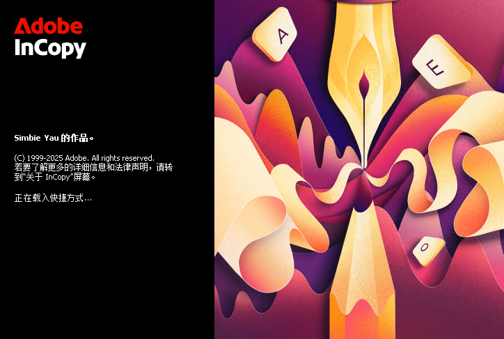 Adobe InCopy 2025中文免激活版 Adobe InCopy 2025中文免激活版