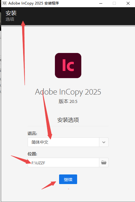 Adobe InCopy 2025中文免激活版 Adobe InCopy 2025中文免激活版