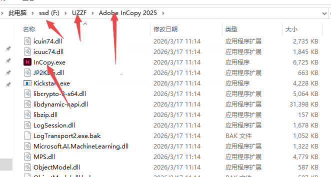 Adobe InCopy 2025中文免激活版 Adobe InCopy 2025中文免激活版