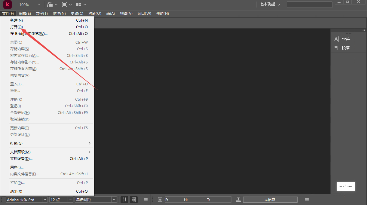 Adobe InCopy 2025中文免激活版 Adobe InCopy 2025中文免激活版