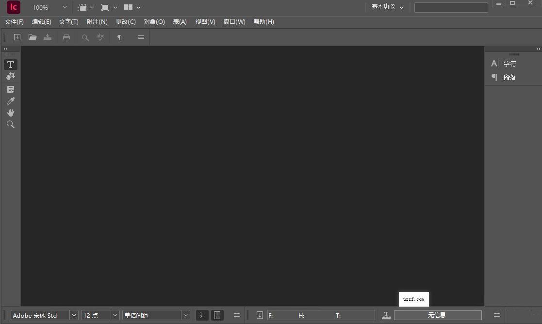 Adobe InCopy 2024直装破解版截图0