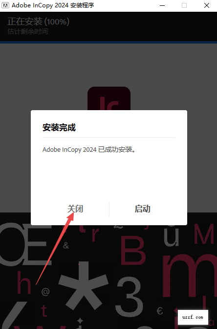 Adobe InCopy 2024直装破解版 Adobe InCopy 2024直装破解版