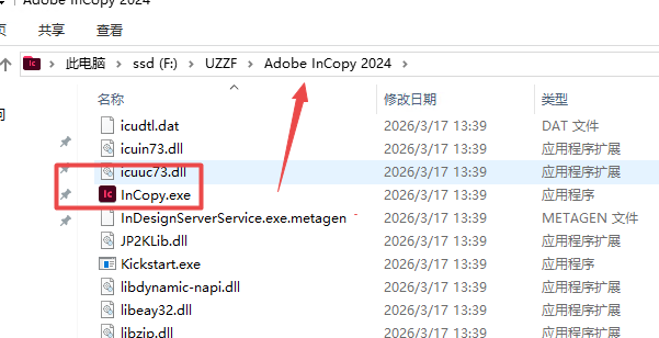 Adobe InCopy 2024直装破解版 Adobe InCopy 2024直装破解版