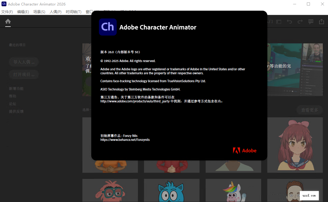 Adobe Character Animator 2026中文版(附激活工具)截图0