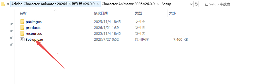 Adobe Character Animator 2026中文版(附激活工具) Adobe Character Animator 2026中文版(附激活工具)