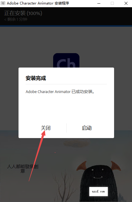 Adobe Character Animator 2026中文版(附激活工具) Adobe Character Animator 2026中文版(附激活工具)