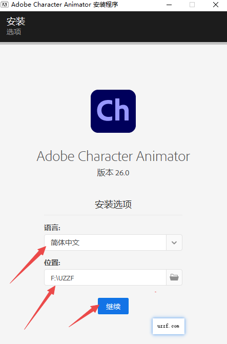 Adobe Character Animator 2026中文版(附激活工具) Adobe Character Animator 2026中文版(附激活工具)