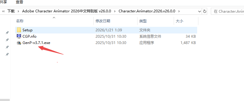 Adobe Character Animator 2026中文版(附激活工具) Adobe Character Animator 2026中文版(附激活工具)
