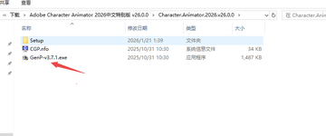 Adobe Character Animator 2026���İ�(�������)