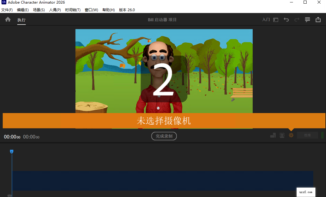 Adobe Character Animator 2026中文版(附激活工具)截图3