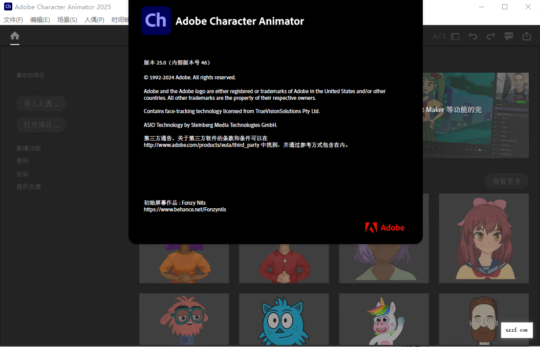 Adobe Character Animator 2025中文直装版截图0